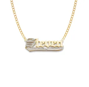 Better Jewelry Gothic 10K Gold Double Nameplate Necklace